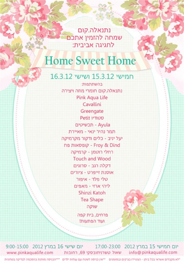 home sweet home fair-advert